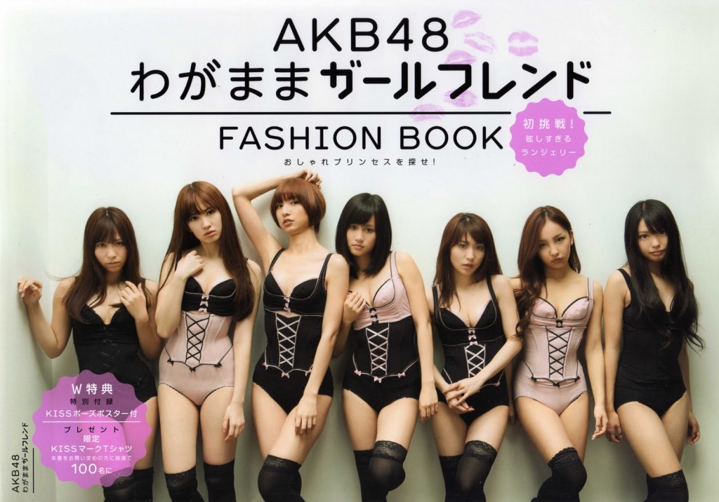 Best AKB48 HD Desktop Wallpaper